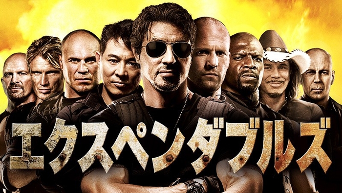 『エクスペンダブルズ』©2010 Alta Vista Productions, Inc All Rights Reserved.