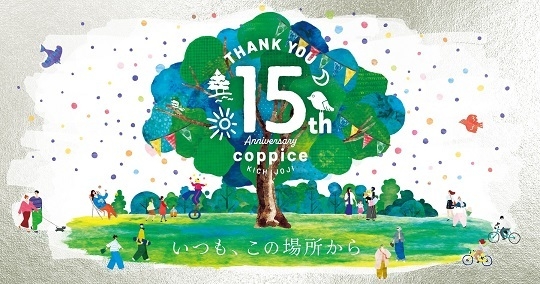 イベントビジュアル