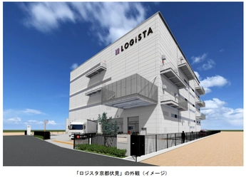 阪急阪神不動産の物流施設 「ロジスタ京都伏見」 の新築工事に着手しました 2026年7月末に竣工予定 広域だけでなく市内配送にも 利便性の高い物流拠点となります