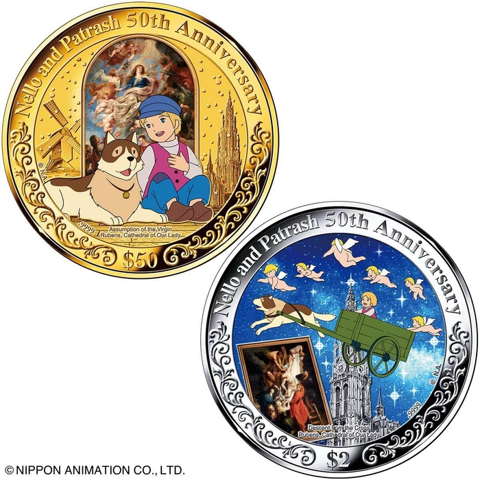 フランダースの犬コイン金貨銀貨