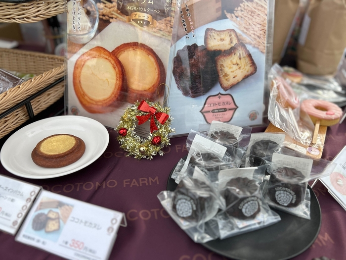 会話が生まれた商品たち