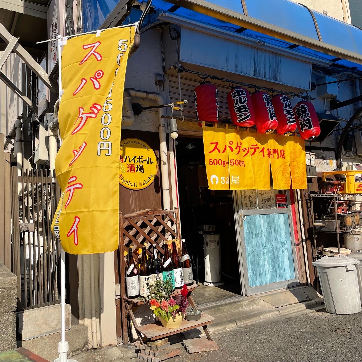 店頭