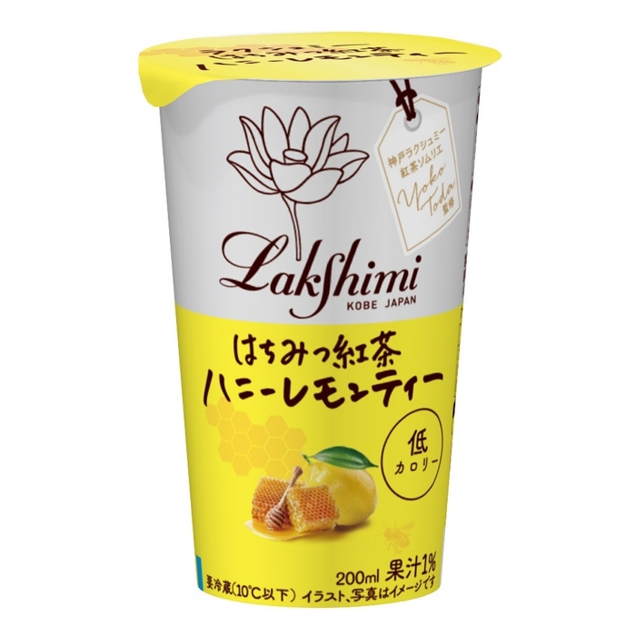 商品画像_ラクシュミーはちみつ紅茶 ハニーレモンティー