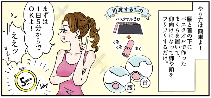 イラスト:あかませいこ