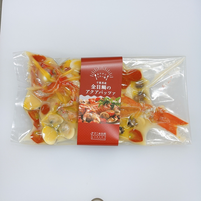金目鯛のアクアパッツア パック
