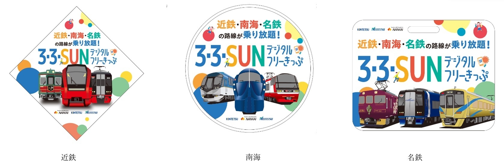 メイン5
