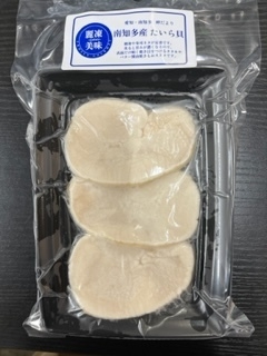 <愛知> 南知多・岬だより 南知多産 たいら貝