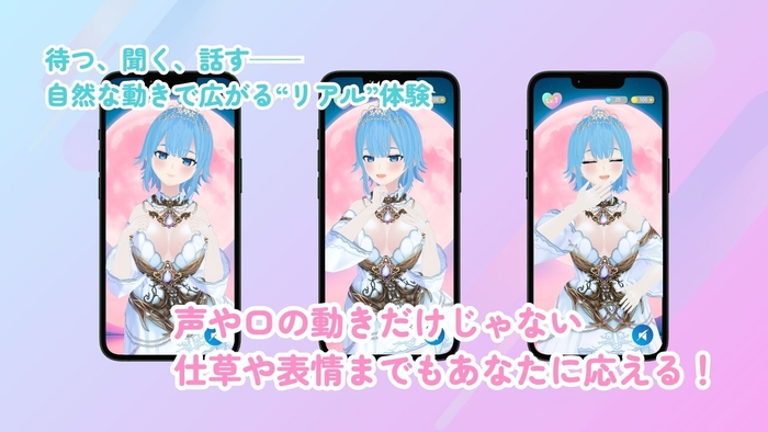 トークモーション