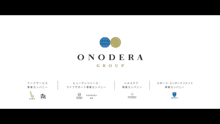 ONODERA GROUP