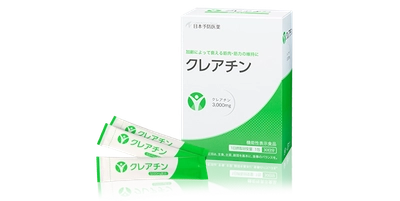 2020年10月より、『クレアチン』が日本初の 「加齢によって衰える筋肉・筋力の維持に役立つ」 機能性表示食品としてリニューアル