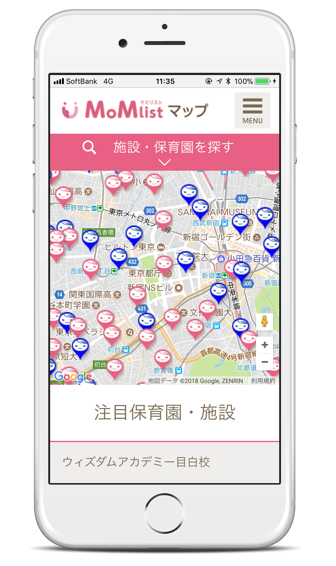 MoMlistマップ トップページ