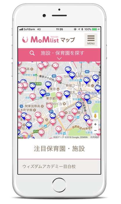 MoMlistマップ　トップページ