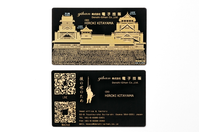 熊本城　基板アート　カスタム名刺