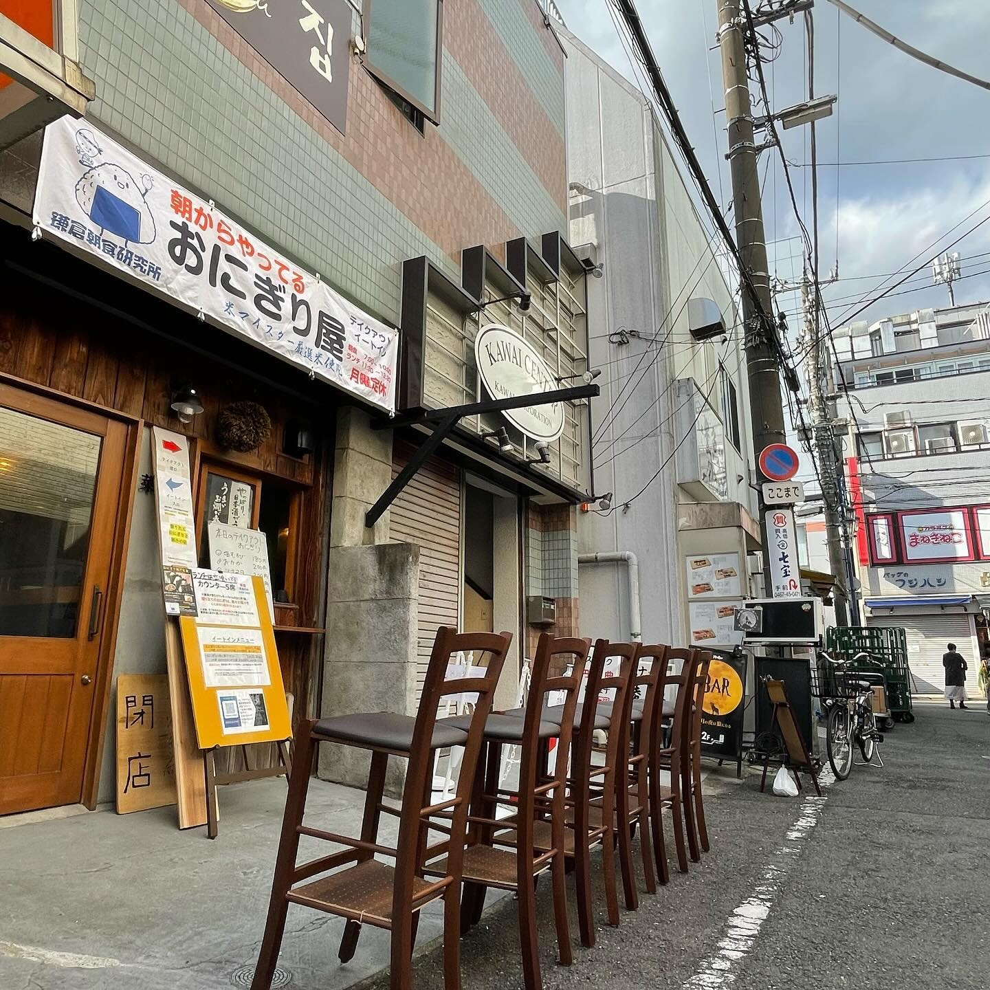 店舗外観