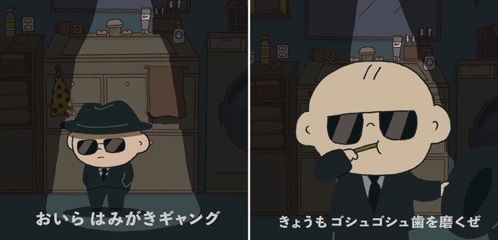 はみがきギャングになったなおくん (団員NO.1 リーダー)