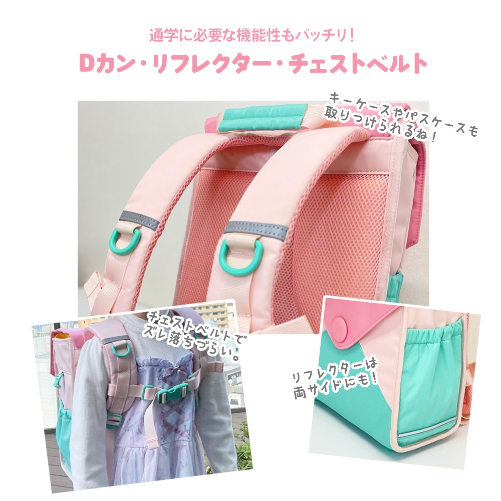 登下校に必要な機能はバッチリ!