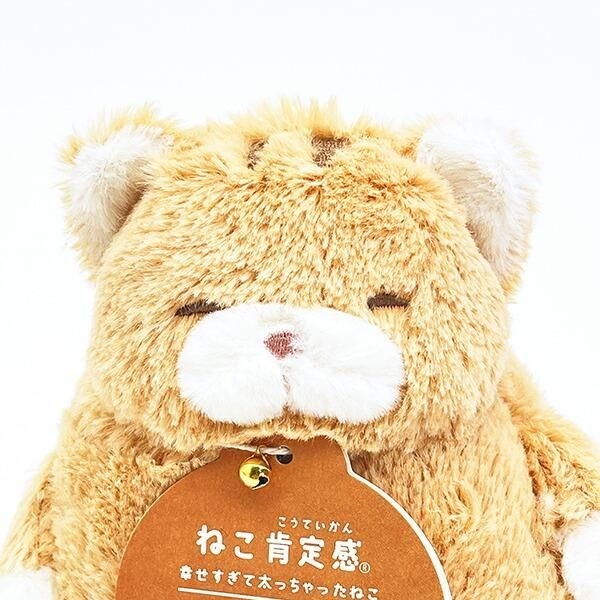 ねこ肯定感のふわふわなミニぬいぐるみ