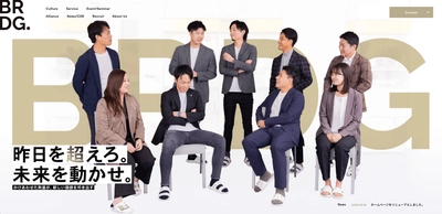未来を創る金融のプロフェッショナル集団、 合同会社BRDG.がホームページをリニューアル！