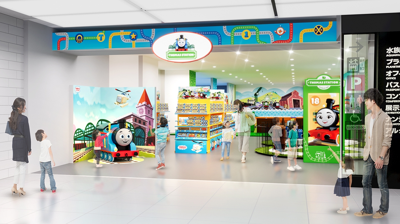 「トーマスステーション池袋」イメージ(2)