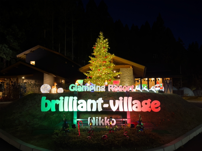 クリスマスサインボード