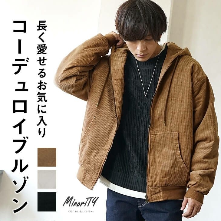 RUBIK ルービック / コーデュロイブルゾン