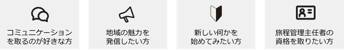 こんな方におすすめ