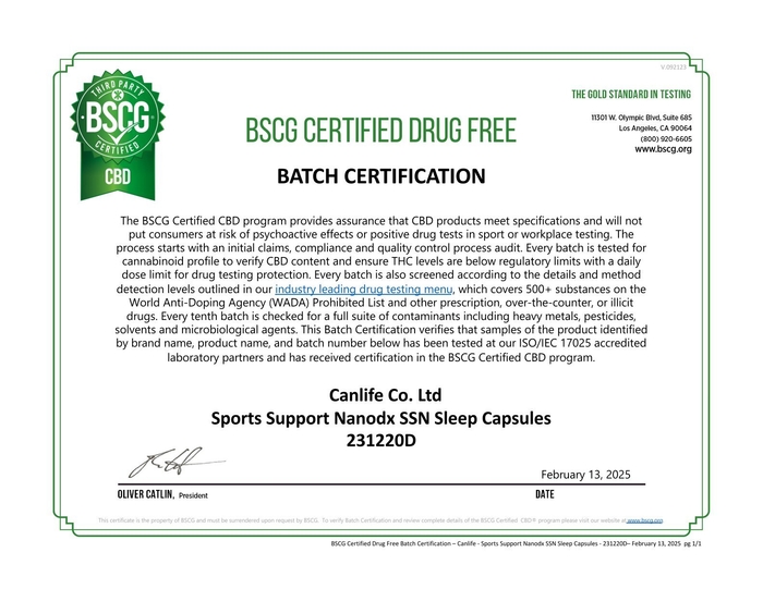アンチドーピング「BSCG Certified CBD」認証