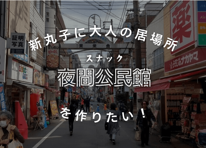 急上昇中のプロジェクトです!