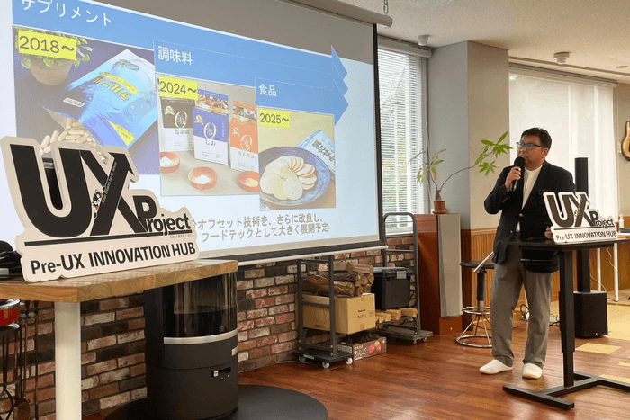 実証実験の概要を説明するトイメディカル㈱代表取締役社長 竹下英徳