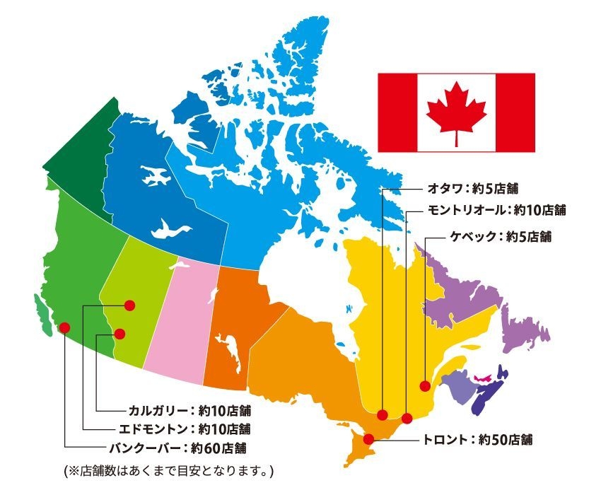 カナダのラーメン事情