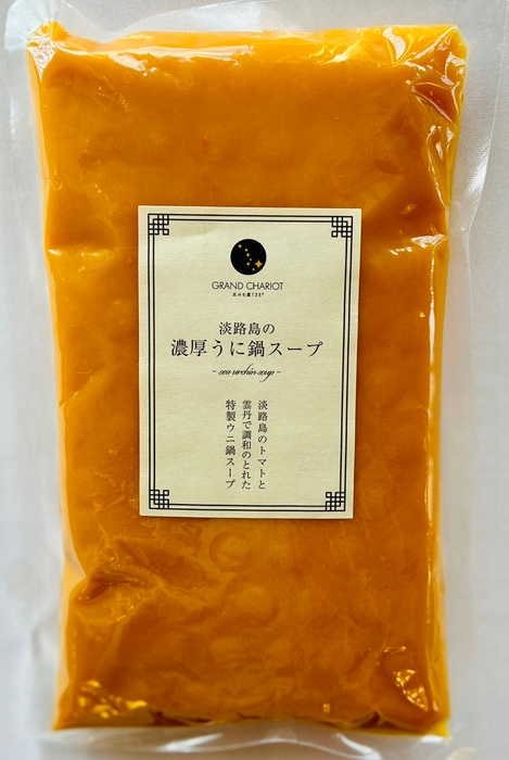 ▲濃厚うに鍋スープ(2人前)/5,773円(税込)