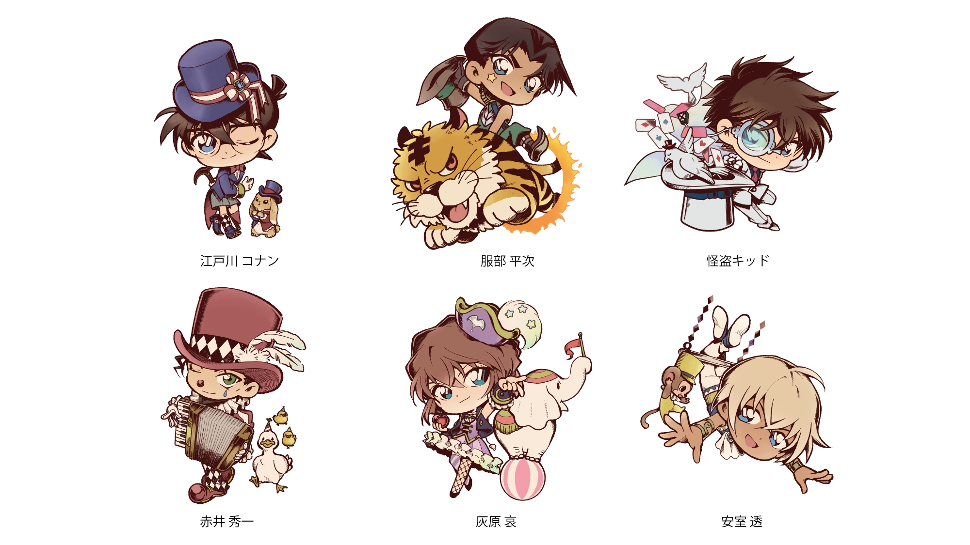 デフォルメアート_サーカステーマ_(C)青山剛昌/小学館・読売テレビ・TMS 1996