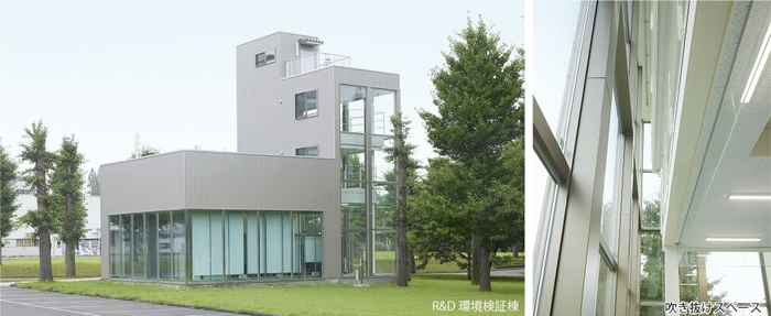 R&D環境検証棟