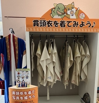 大阪府立弥生文化博物館/弥生衣装体験(イメージ)