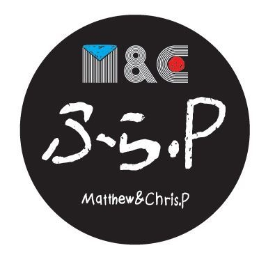 Matthew&Chris.P   ふら.P