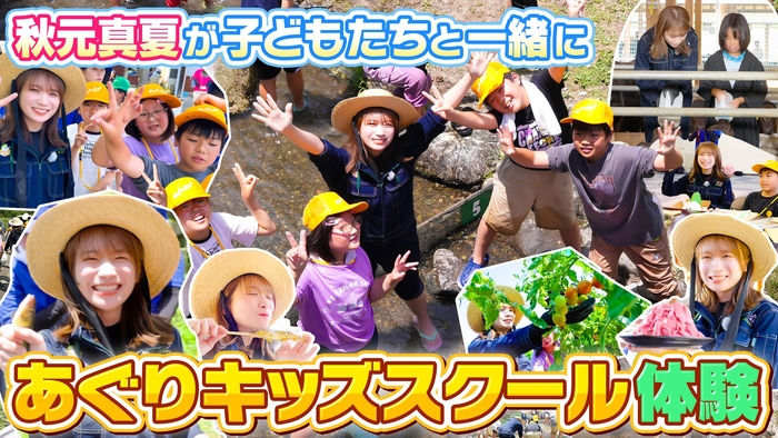 ＹｏｕＴｕｂｅ番組「ゆるふわたいむ」