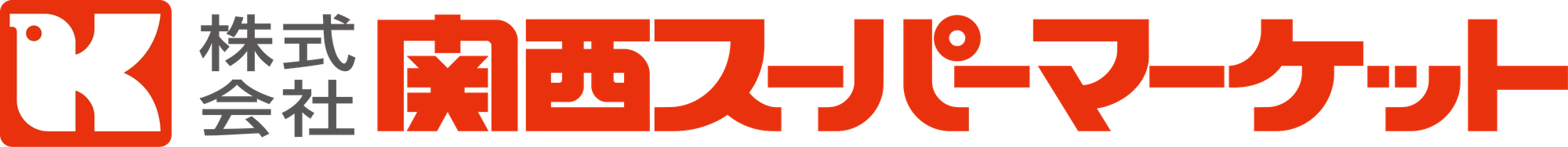 株式会社関西スーパーマーケット