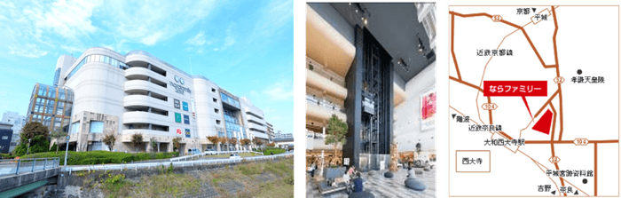 施設写真・位置図