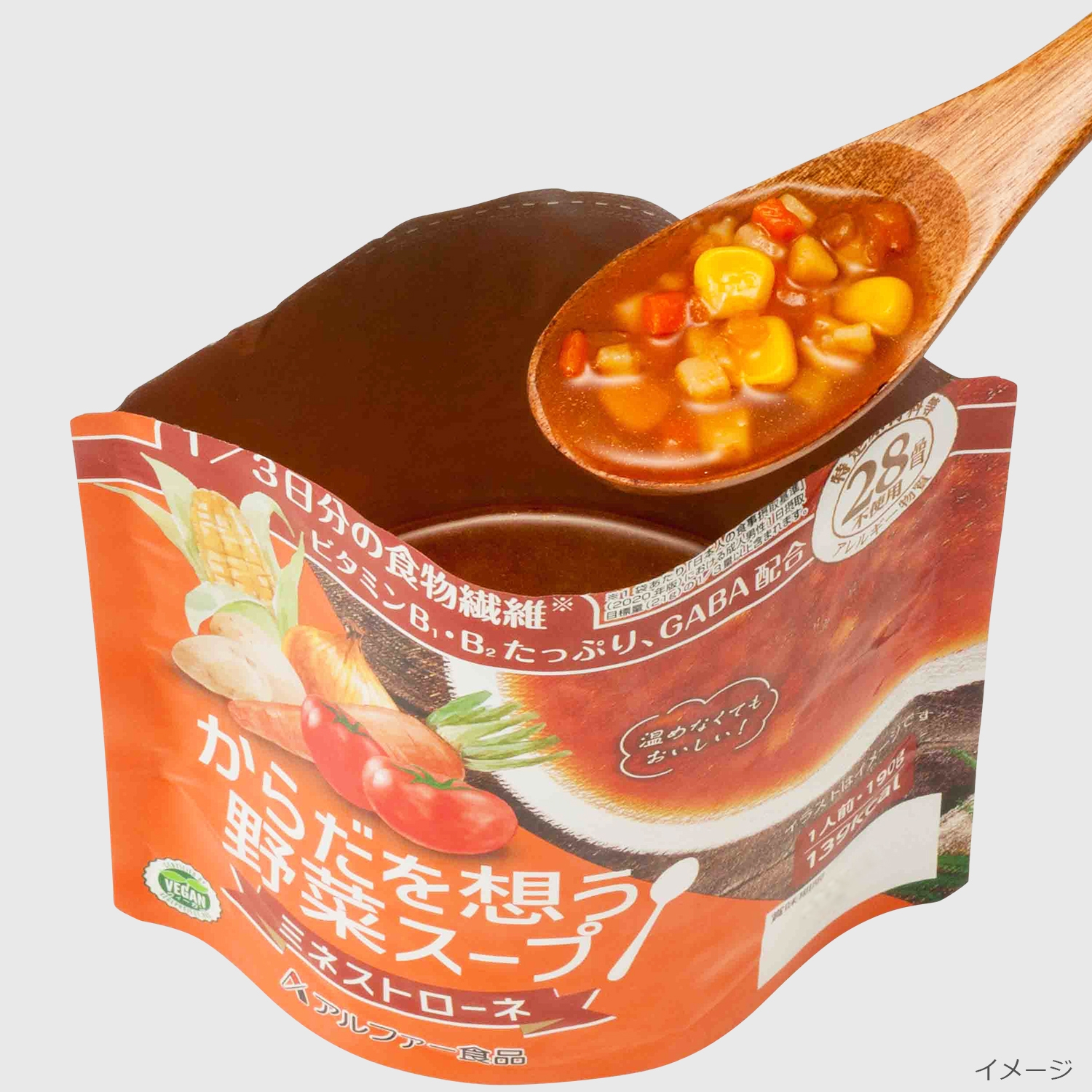 『からだを想う野菜スープ ミネストローネ』イメージ