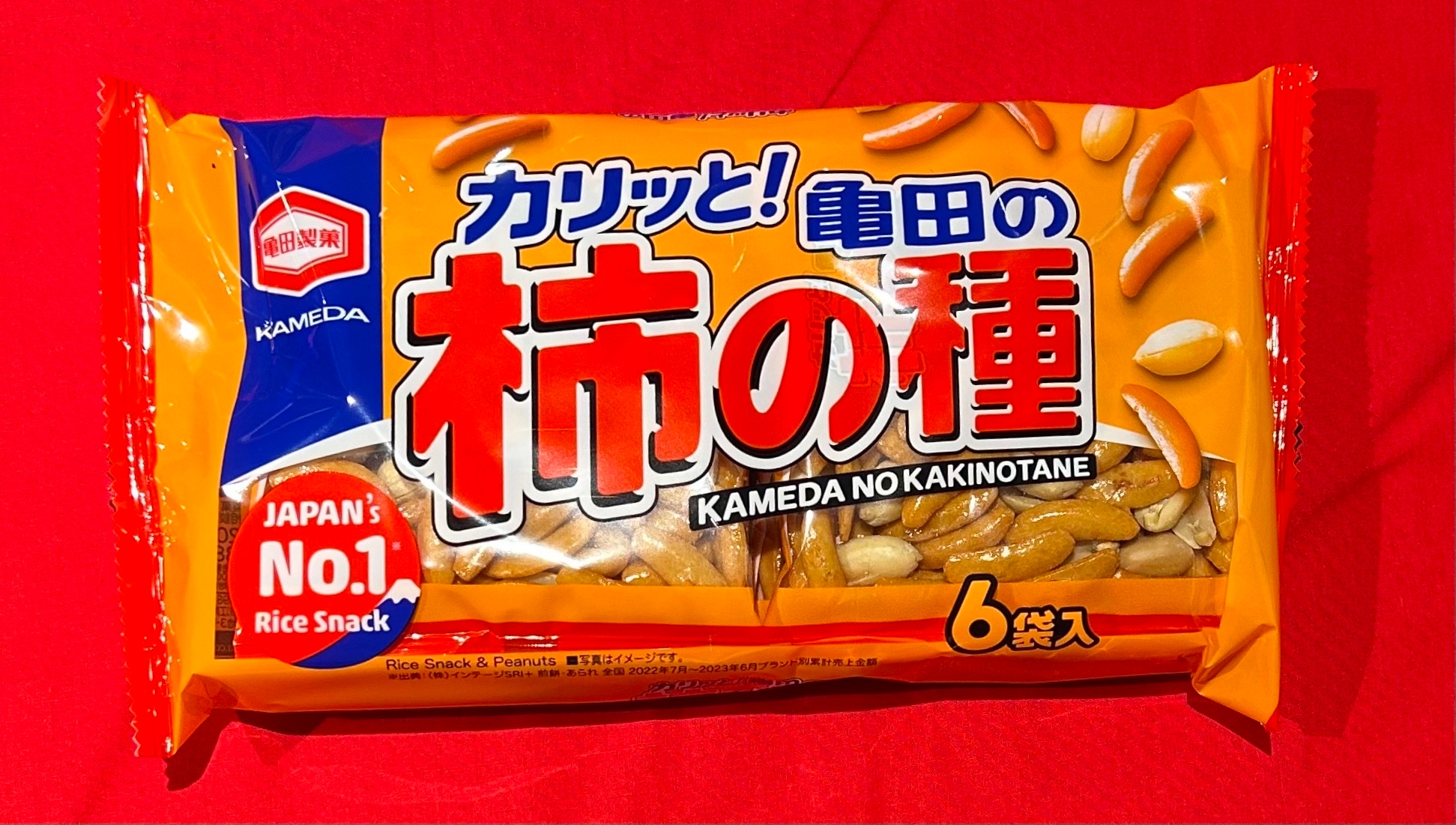 亀田製菓様 180g亀田の柿の種6袋詰