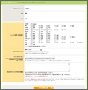 リクルート『おしえるまなべる』６月３日（火）　リニューアル