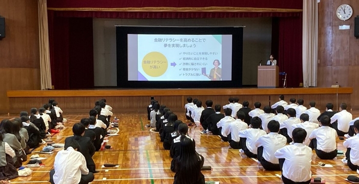 令和5年(2023年)10月に実施した高校2年生対象「金融・経済に係る教育プログラム」の様子