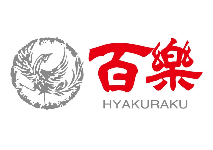 中国料理百楽ロゴ