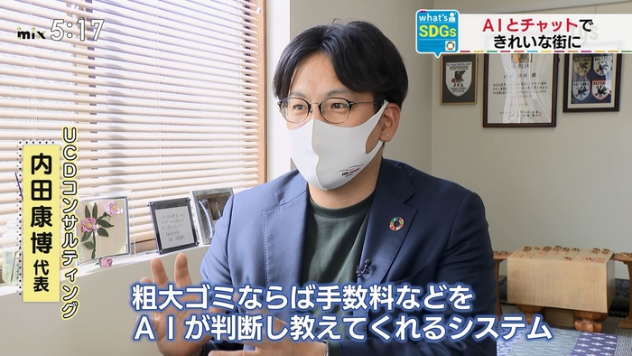 メディア対応する代表