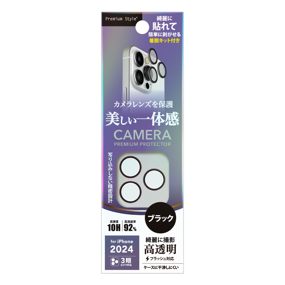 PG-24BCLG19BK