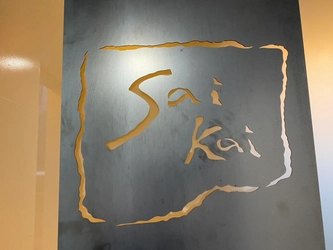 高田馬場駅から徒歩3分『Saikai』は学生バーテンダーが考案したオリジナルメニューが楽しめるショットバー！駅近ドットコムで情報を公開中