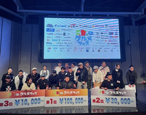 バトル形式のグルメフェス 『第2回栃木県B級グルメフェス』を3月23日に開催