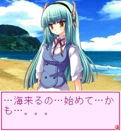 「あの娘とロジック！海に行こっ！！ Vol.6 宮内 瑠奈」_ゲーム画面4