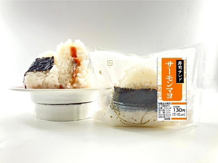 寿司サンド サーモンマヨ イメージ画像 近畿・四国