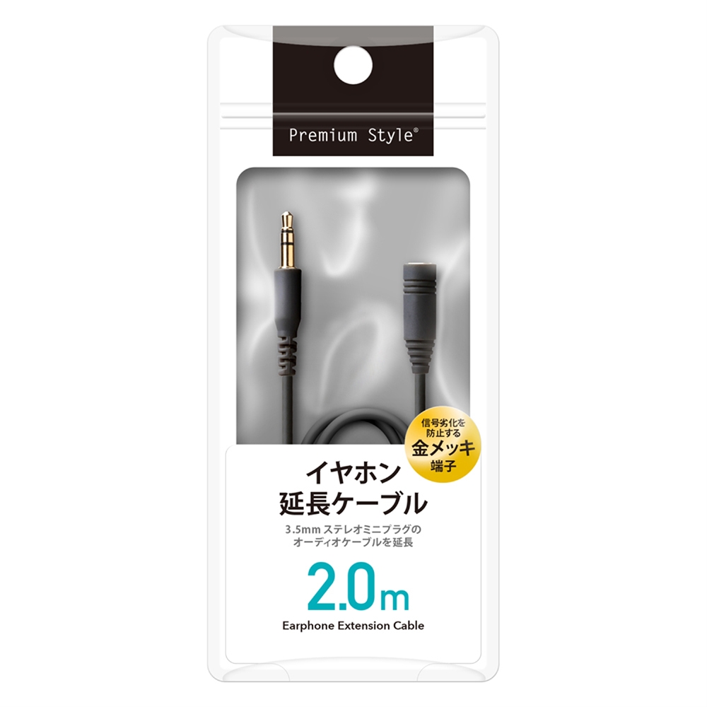 PG-EXY20M11BK